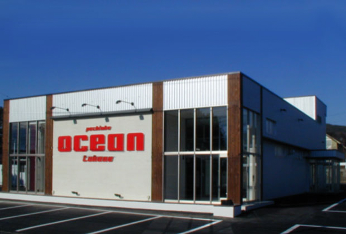 オーシャン高根店