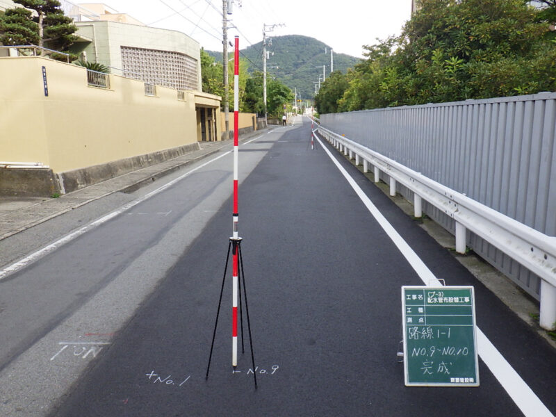 （ブ-3）配水管布設替工事