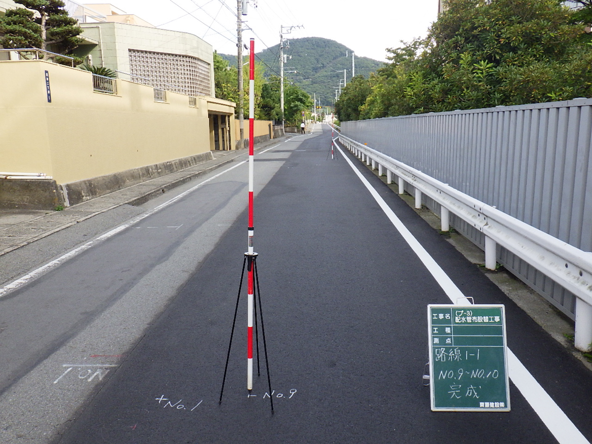 （ブ-3）配水管布設替工事