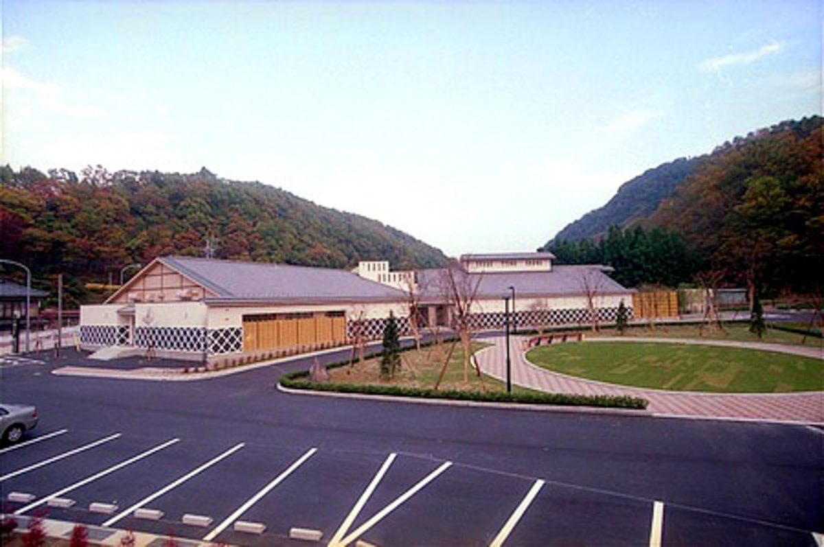 六郷の里つむぎの湯