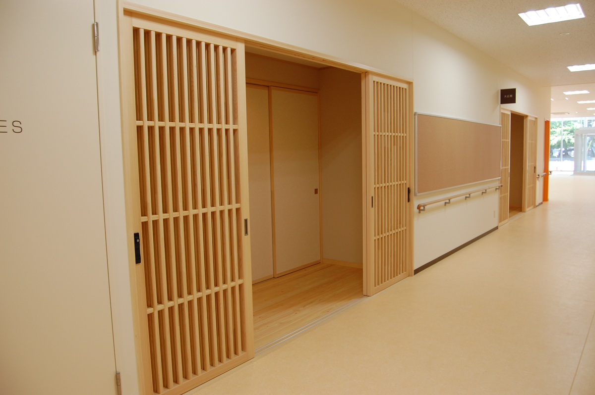 相生福祉センター