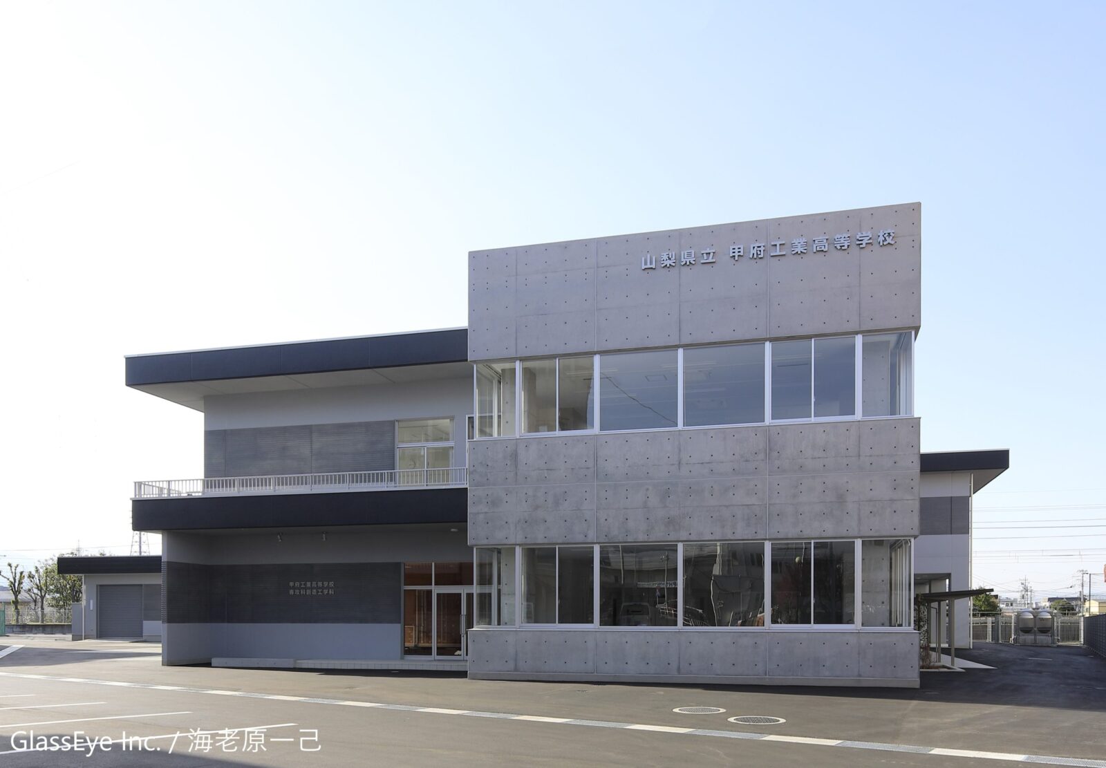 甲府工業高等学校専攻科創造工学科