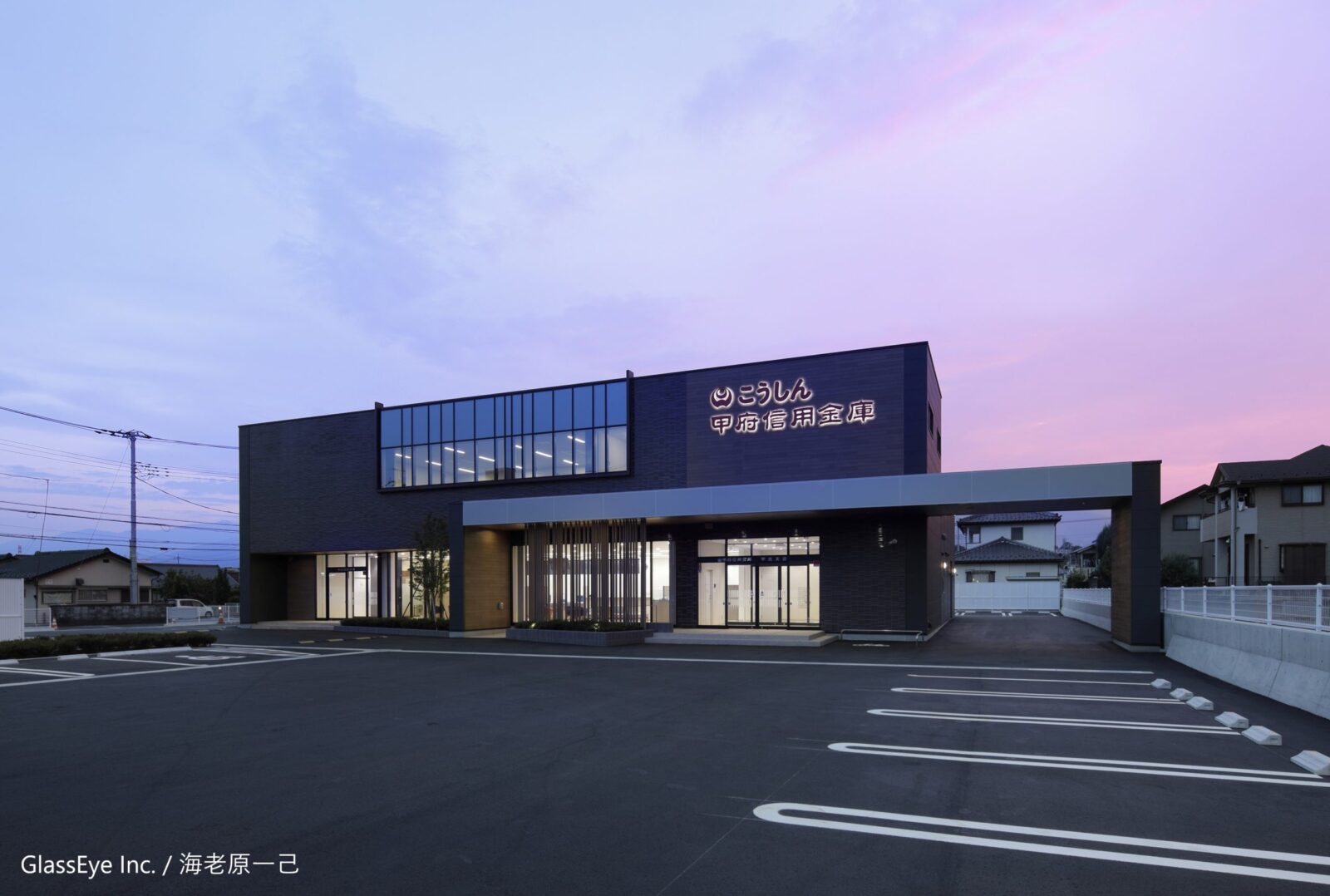 甲府信用金庫　甲斐支店