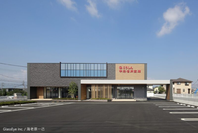 甲府信用金庫　甲斐支店