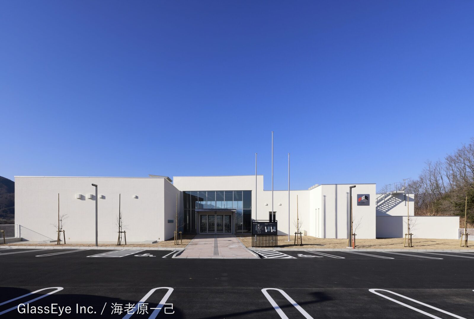 米倉山次世代エネルギーシステム開発研究ビレッジ