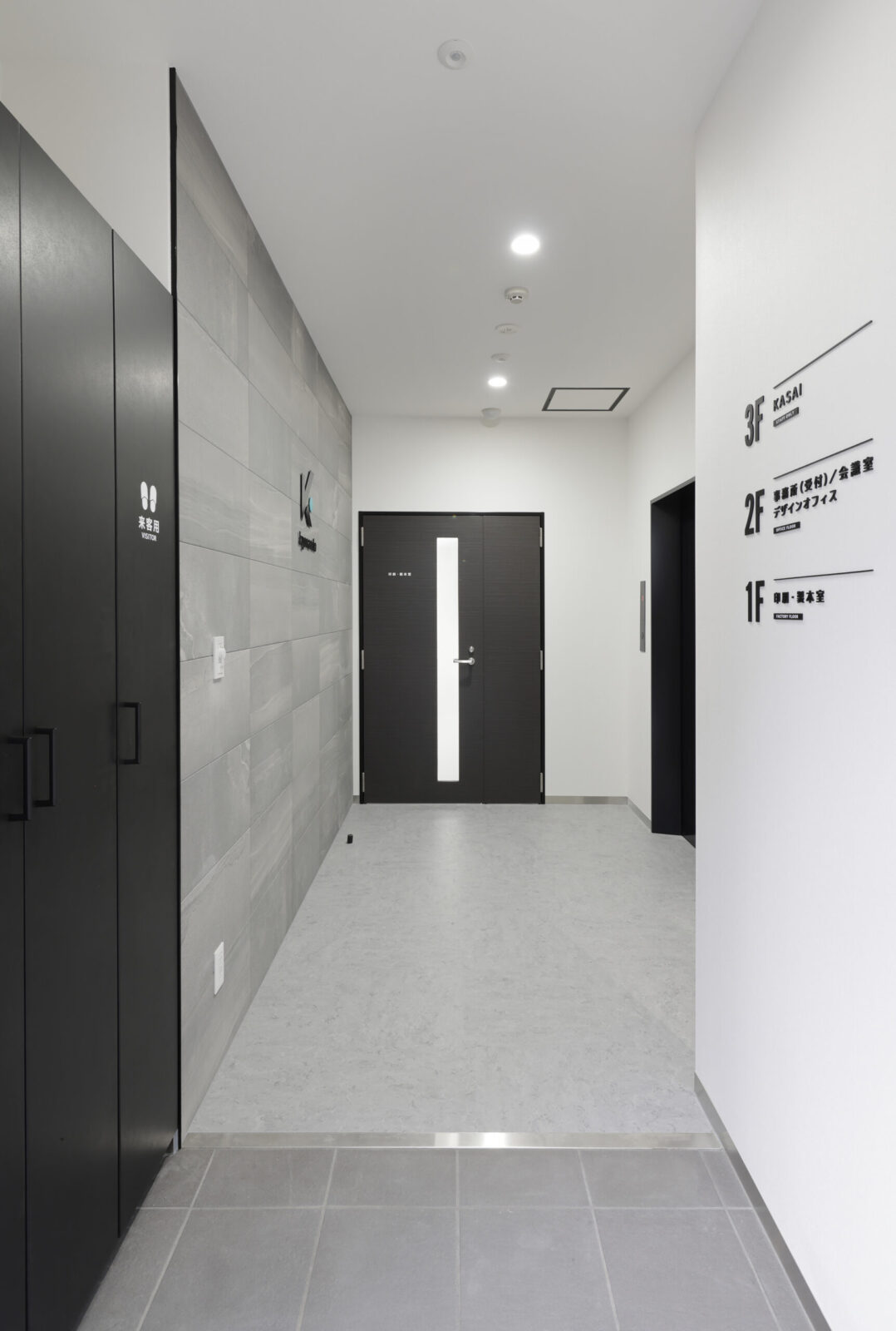 （株）峡南堂印刷所