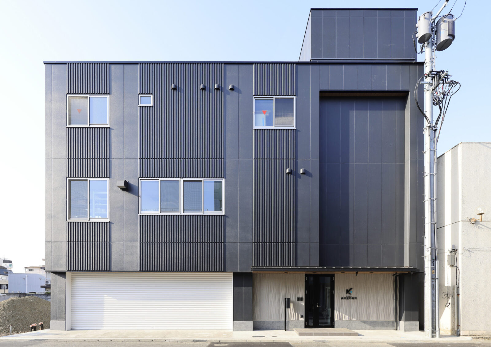 （株）峡南堂印刷所