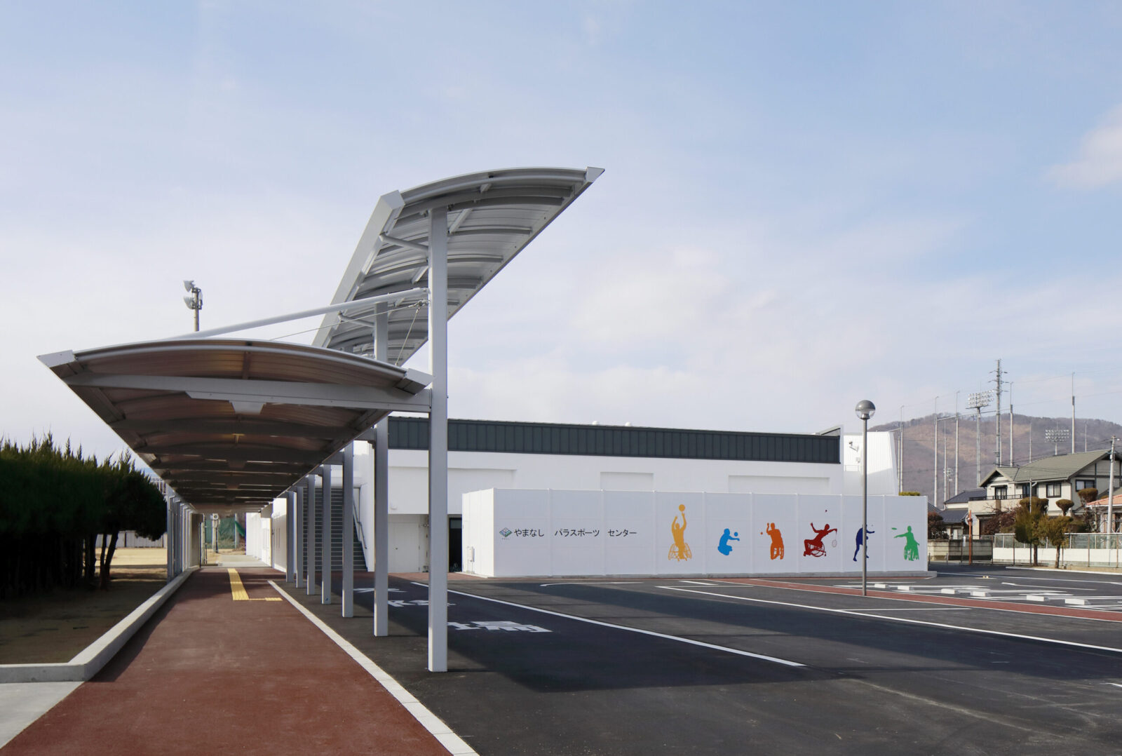 やまなしパラスポーツセンター