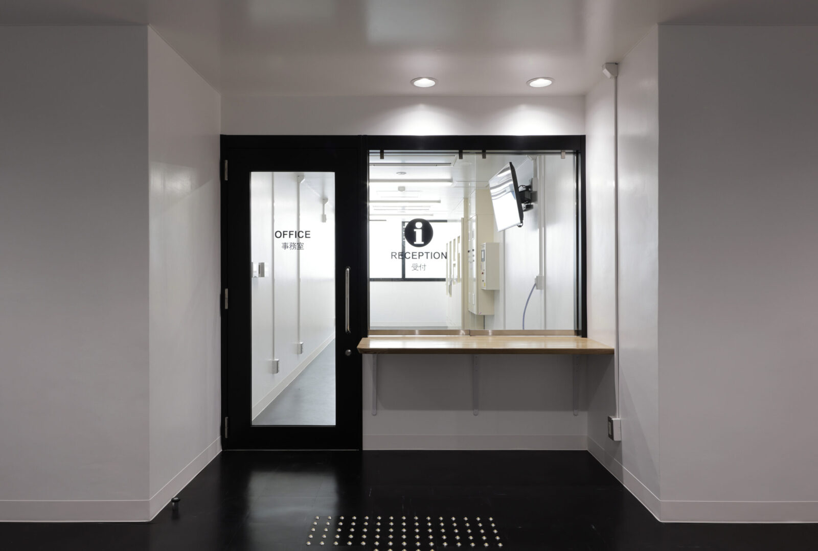 やまなしパラスポーツセンター