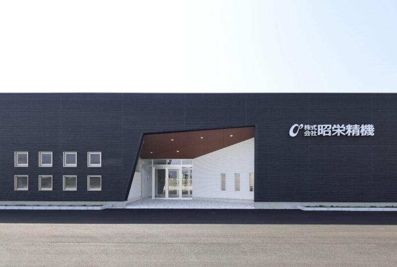 株式会社 昭栄精機