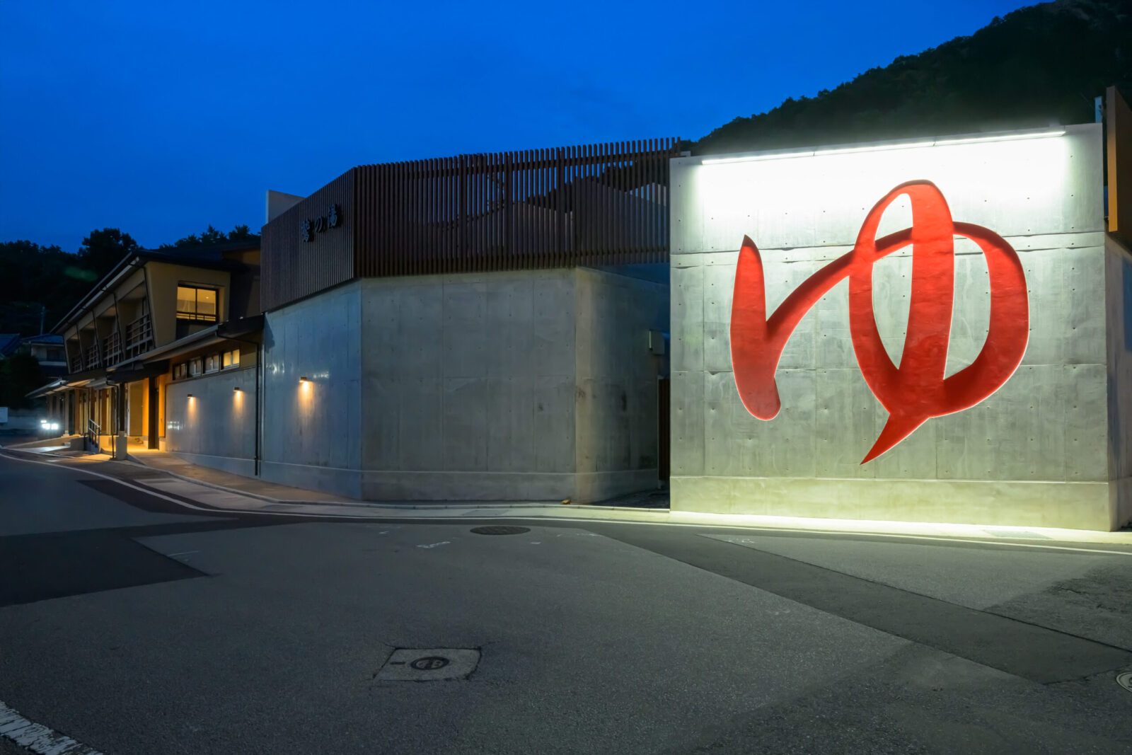 信玄の湯　湯村温泉　旅館明治